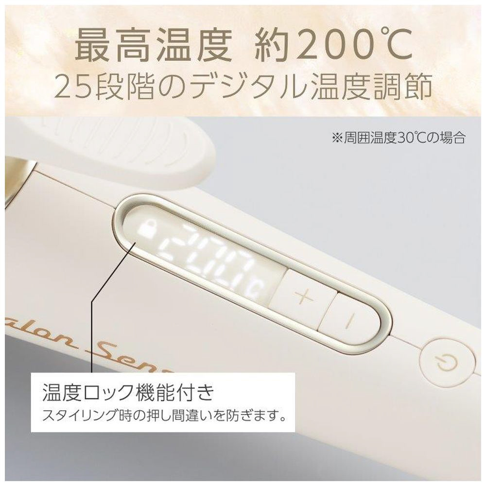 カールアイロン 32mm Salon Sense アイボリー KHR-1230/C ［32mm