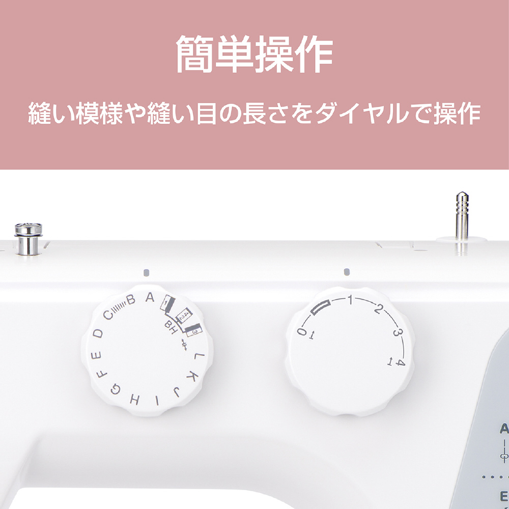 長期保証付】コイズミ(KOIZUMI) KJM-2001-W ホワイト 電子ミシン KJM