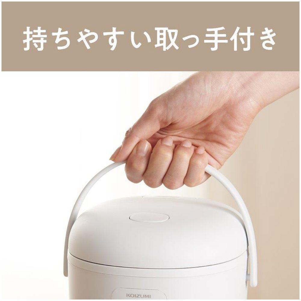 展示品〕 ライスクッカーミニ ホワイト KSC-1514-W ［1.5合