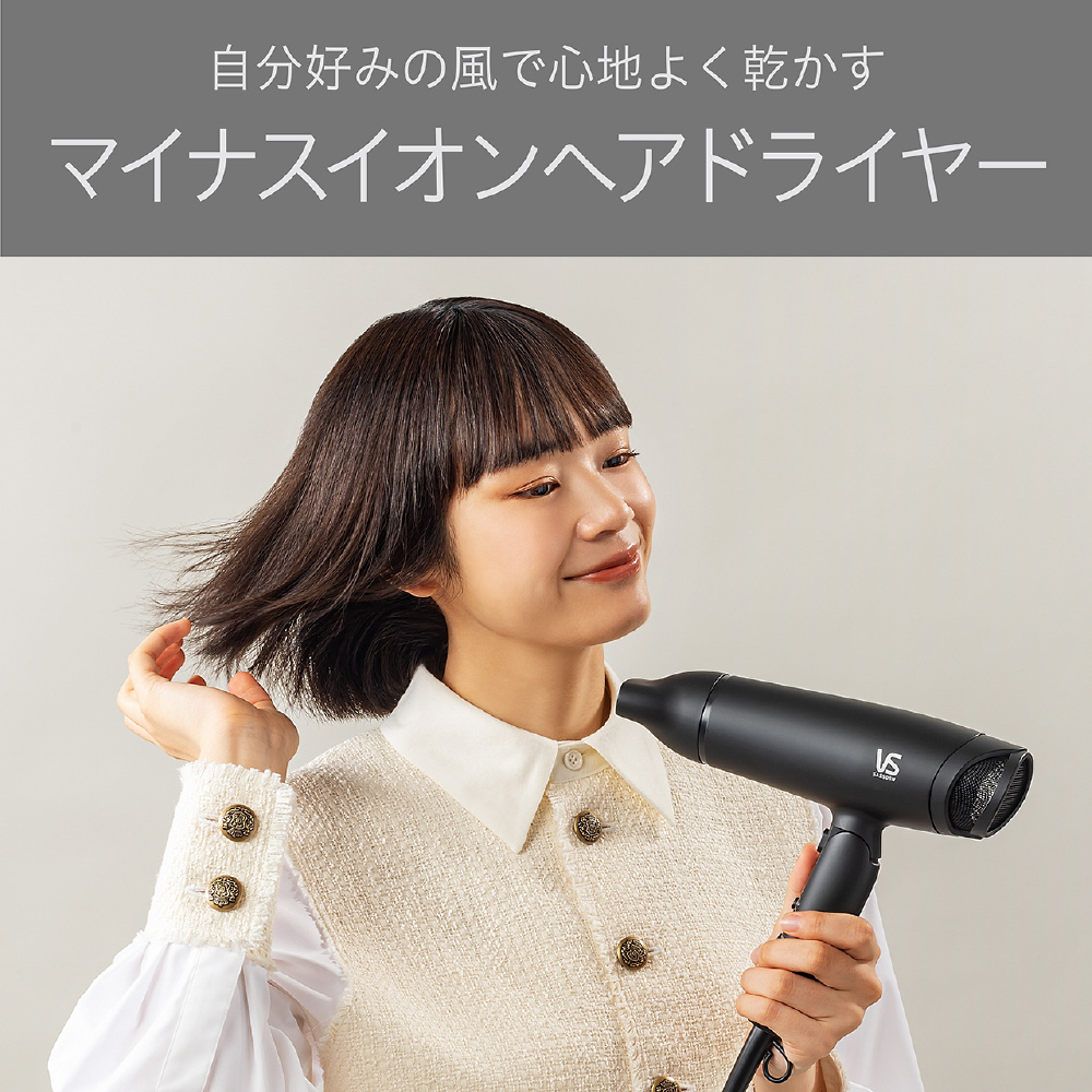 マイナスイオンヘアドライヤー VSD-1242/KJ｜の通販はソフマップ
