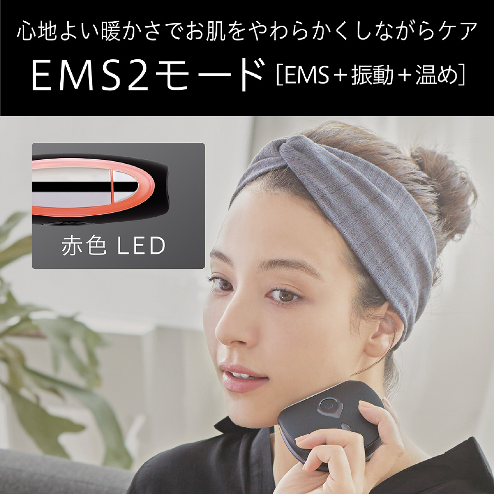 リフト美顔器ホット&クール ENAGE KBE-1820/K [EMS美顔器 リフト美顔器ホット&クール ENAGE KBE-1820/K [EMS美顔器