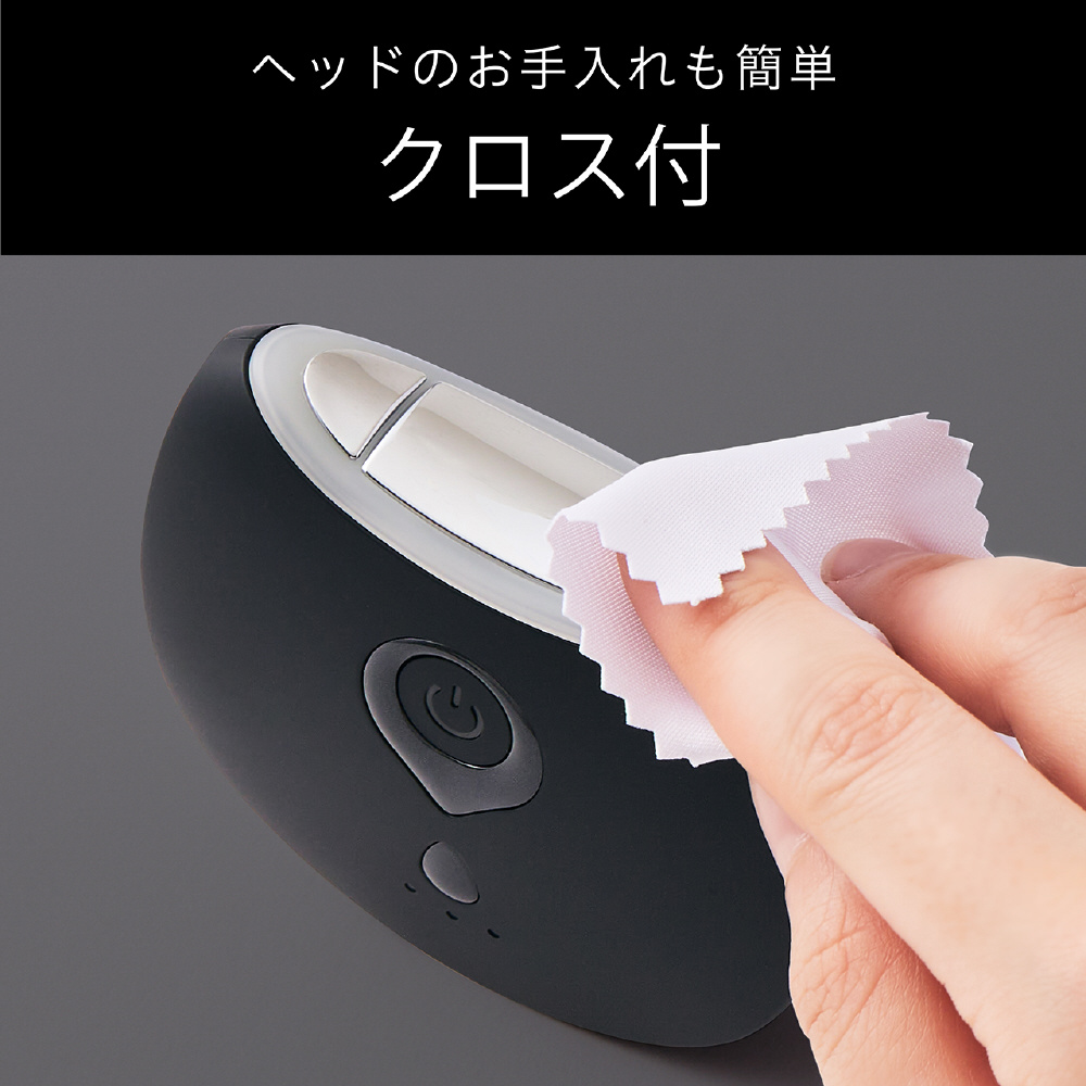 リフト美顔器ホット＆クール ENAGE KBE-1820/K ［EMS美顔器