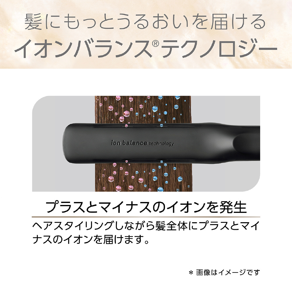 Salon Sense ストレートヘアアイロン KHS-8910/k ブラック Amazon | コイズミ ヘアアイロン ストレート イオンバランス