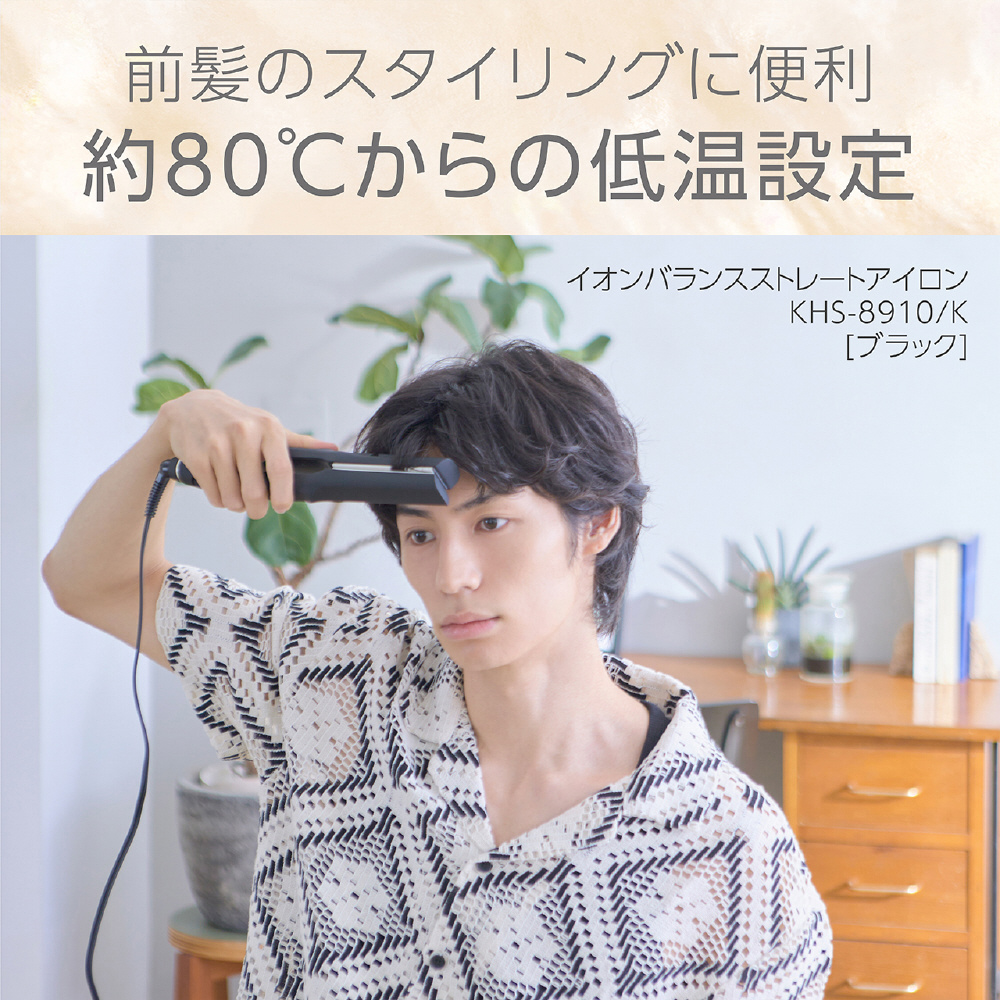 Salon Sense ストレートヘアアイロン KHS-8910/k ブラック Amazon | コイズミ ヘアアイロン ストレート イオンバランス