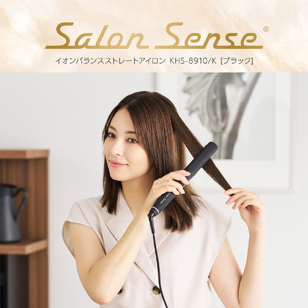 イオンバランスストレートアイロン Salon Sense KHS-8910/K ［交流