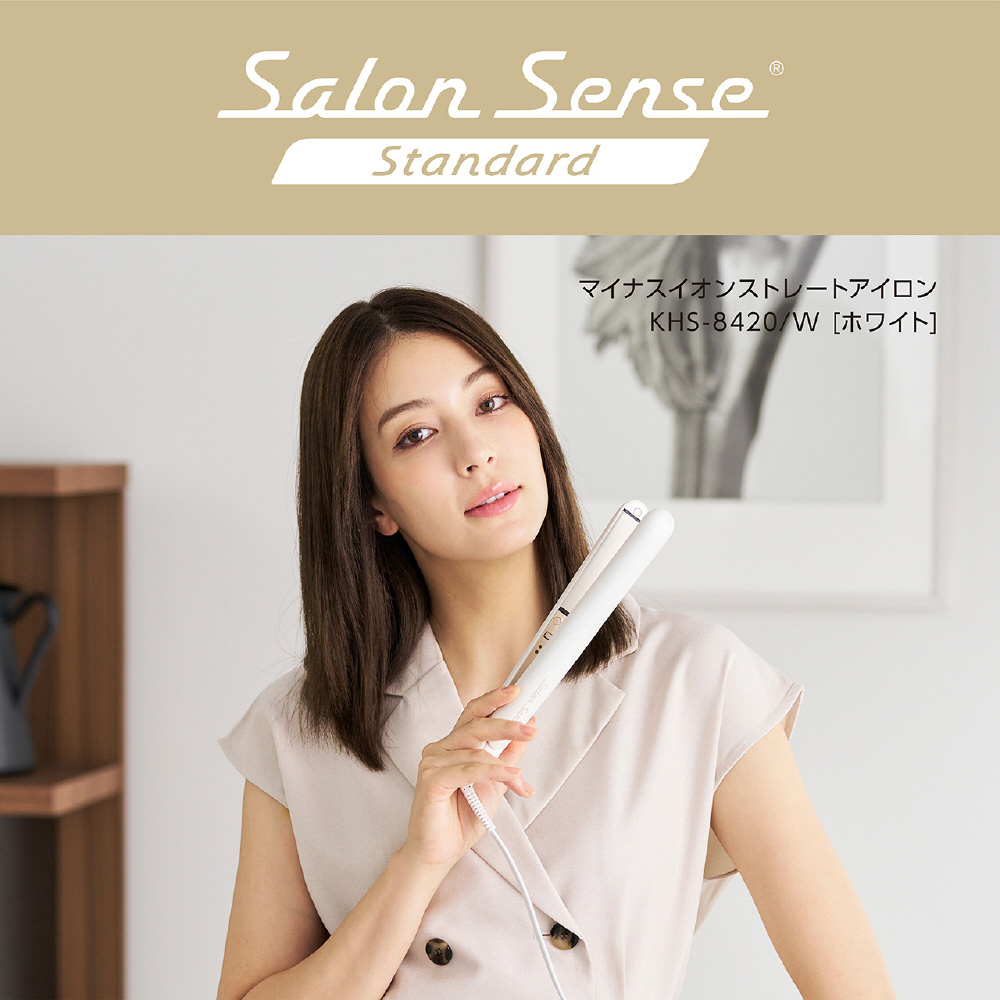マイナスイオンストレートアイロン Salon Sense KHS-8420/W