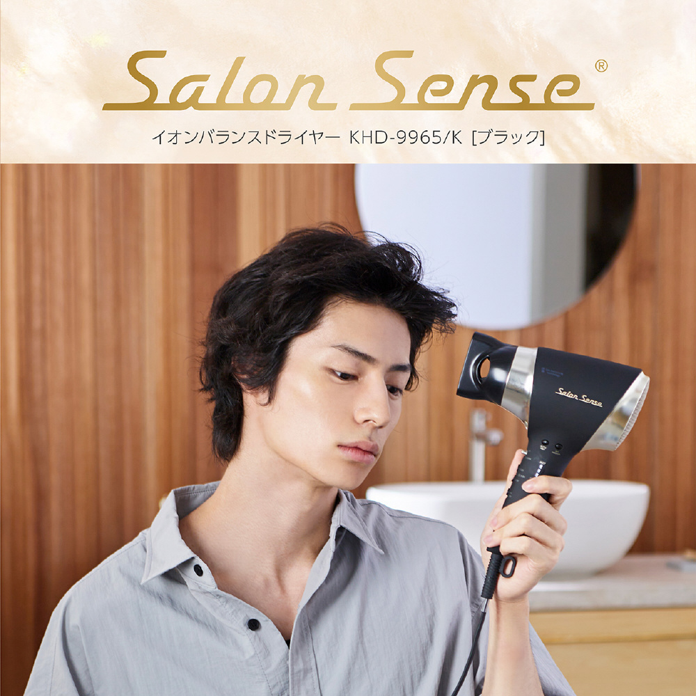 イオンバランスドライヤー Salon Sense KHD-9965/K｜の通販は