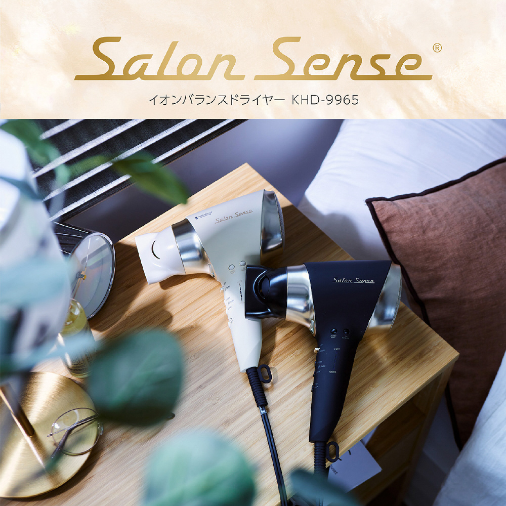 イオンバランスドライヤー Salon Sense KHD-9965/K｜の通販は