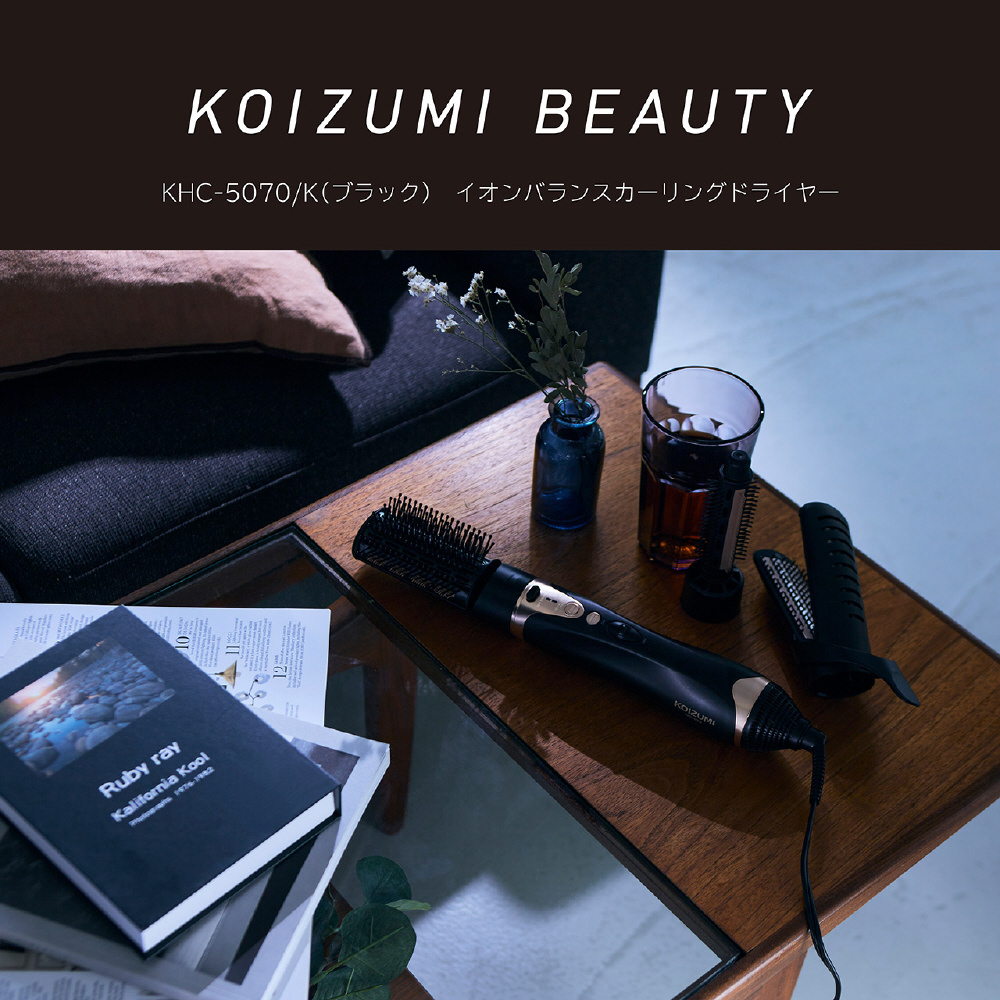 イオンバランスカーリングドライヤー KHC-5070/K｜の通販は
