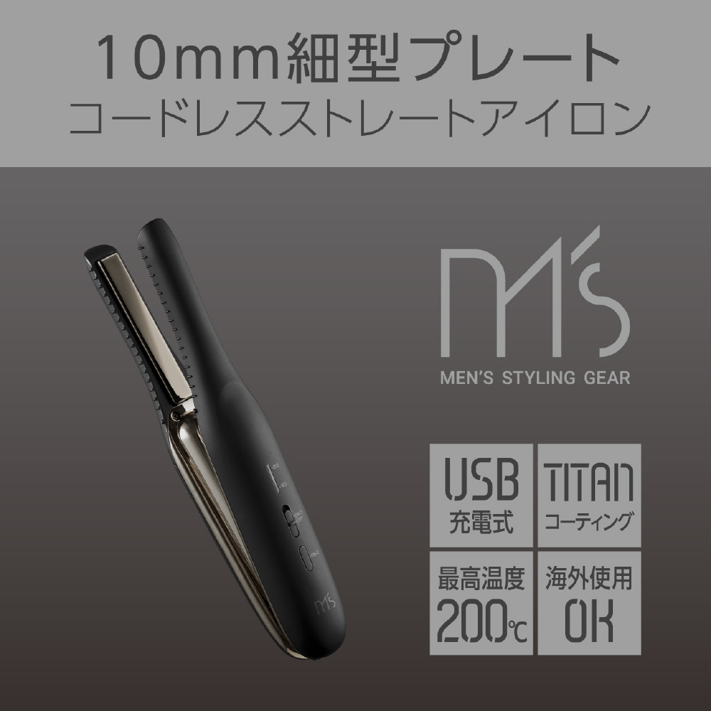 コードレスストレートアイロン ブラック KMC-8320/K｜の通販は
