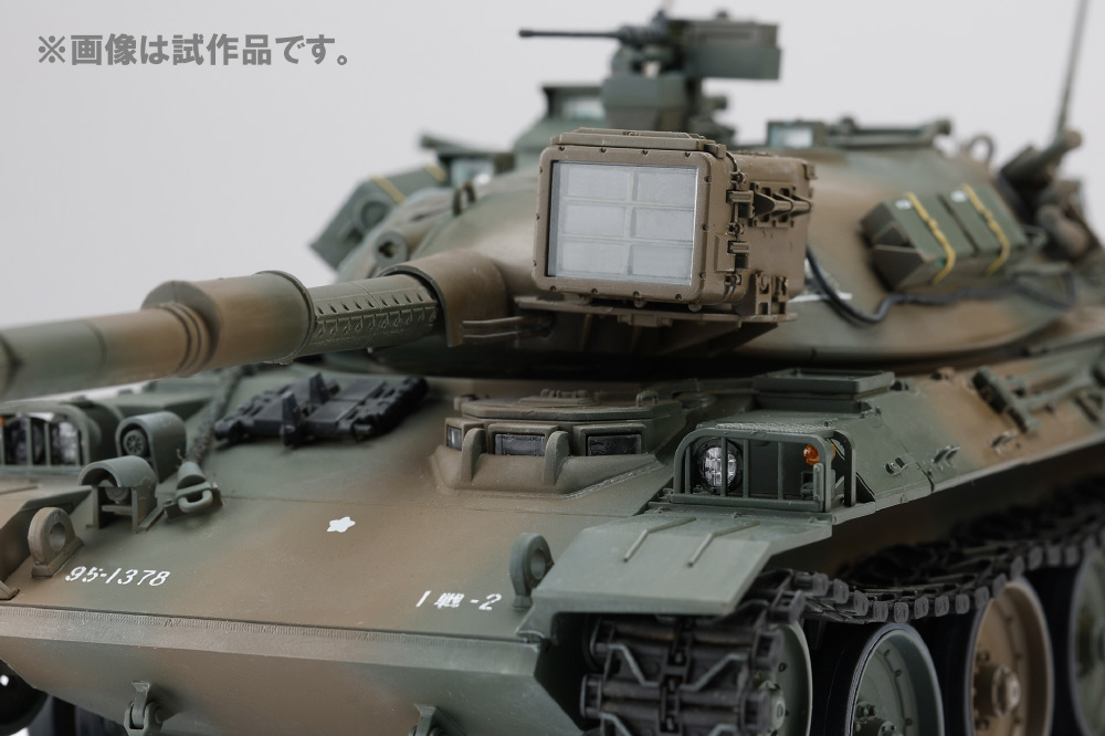 1/35 陸上自衛隊　74式戦車 HJM -1/35 陸上自衛隊- 74式戦車-
