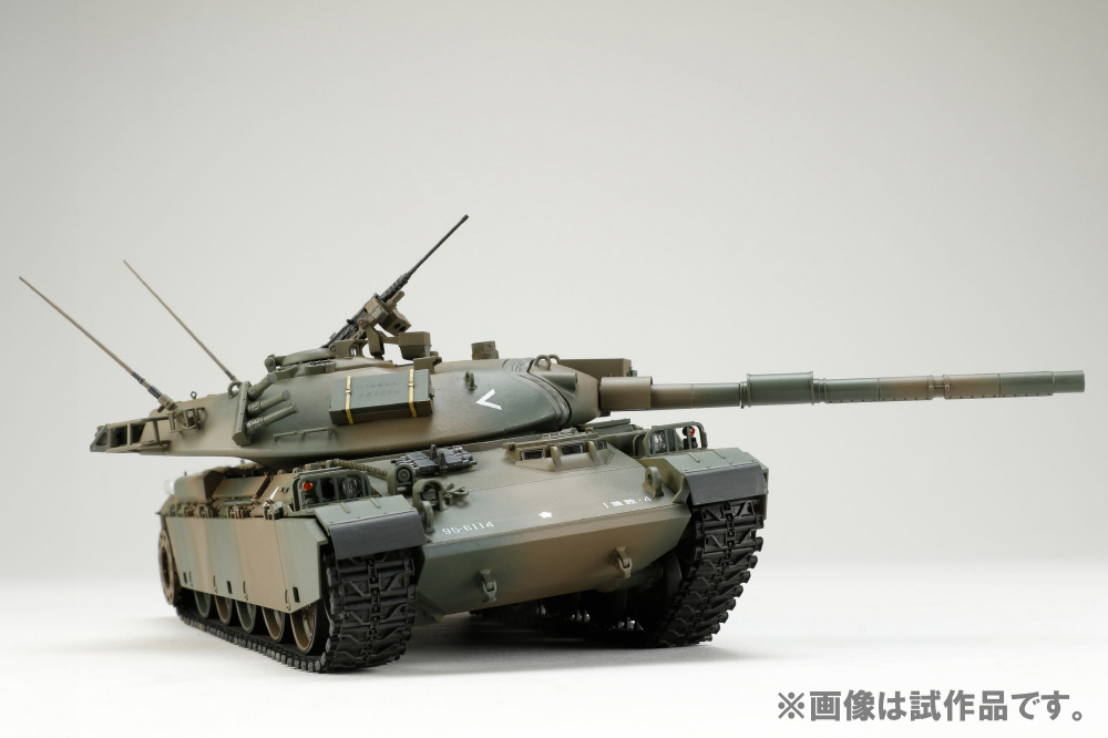 HJM -1/35 陸上自衛隊- 74式戦車G型