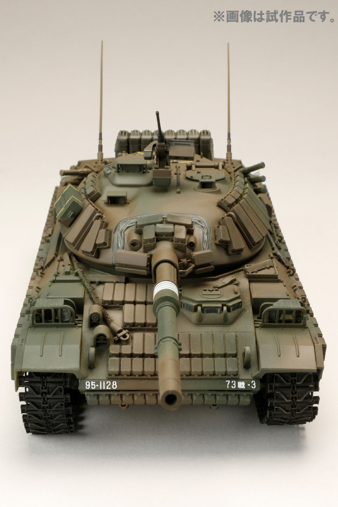 HobbyJAPAN - HJモデルキットシリーズ No.6 1/35 74式戦車改リアクティブアーマー(バトルオーバー北海道Ver.) プラモデル(HJMM006) ホビージャパン 74式戦車改リアクティブアーマー (バトルオーバー北海道Ver