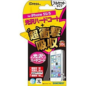 iPhone 5c／5s／5用 衝撃自己吸収フィルム フルセット i5S-ASF3｜の