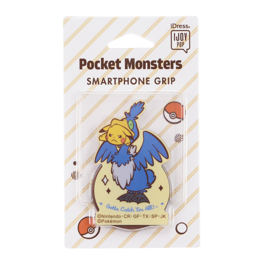 ダイケン ポスト 集合郵便受 ポステック 前入れ前出し CSP-114D