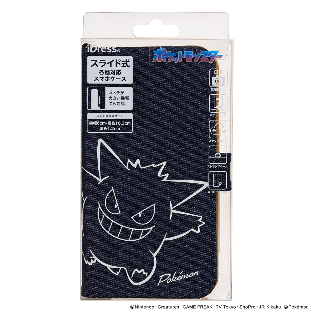 ポケモン スワロフスキー マルチケース ポケモン スワロフスキー マルチケース