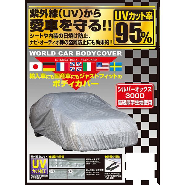 unicar ユニカー工業 スクーター用 後カゴ