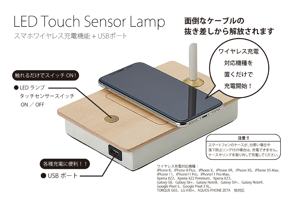 フロアライト スマホ充電機能付き 20937 ［LED /電球色］