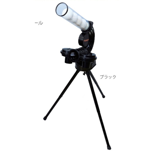 プロマーク　バッティング トレーナー変化球マシン軟式用 プロマーク バッティング トレーナー変化球マシン軟式用 Amazon