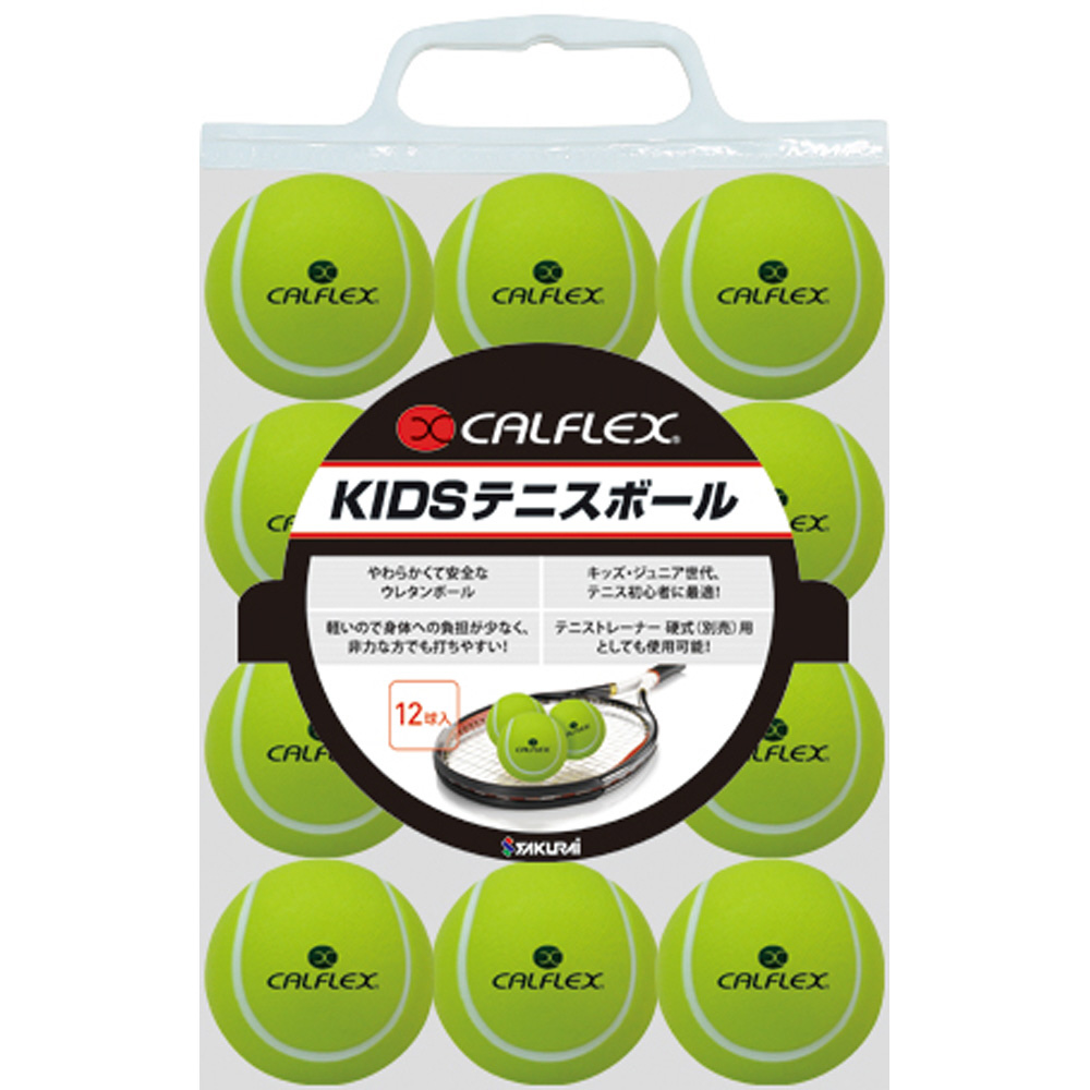 Kidsテニスボール 12球入 直径 約63mm Ct 12sp の通販はソフマップ Sofmap