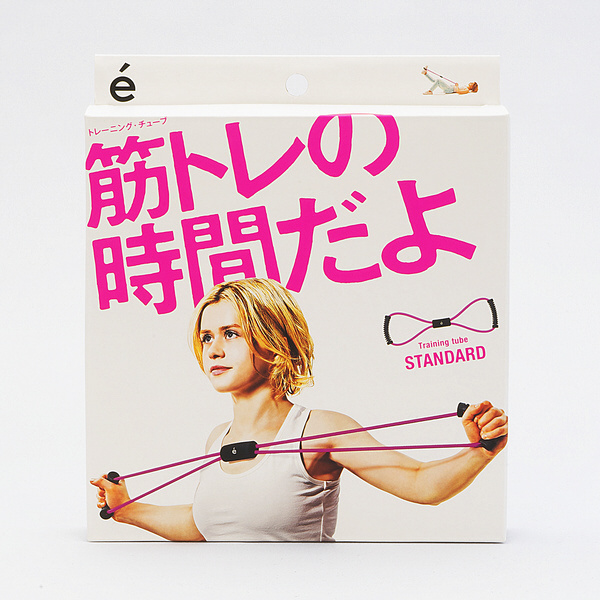 サクライ貿易(SAKURAI) erugam トレーニングチューブ 女性用 筋トレの