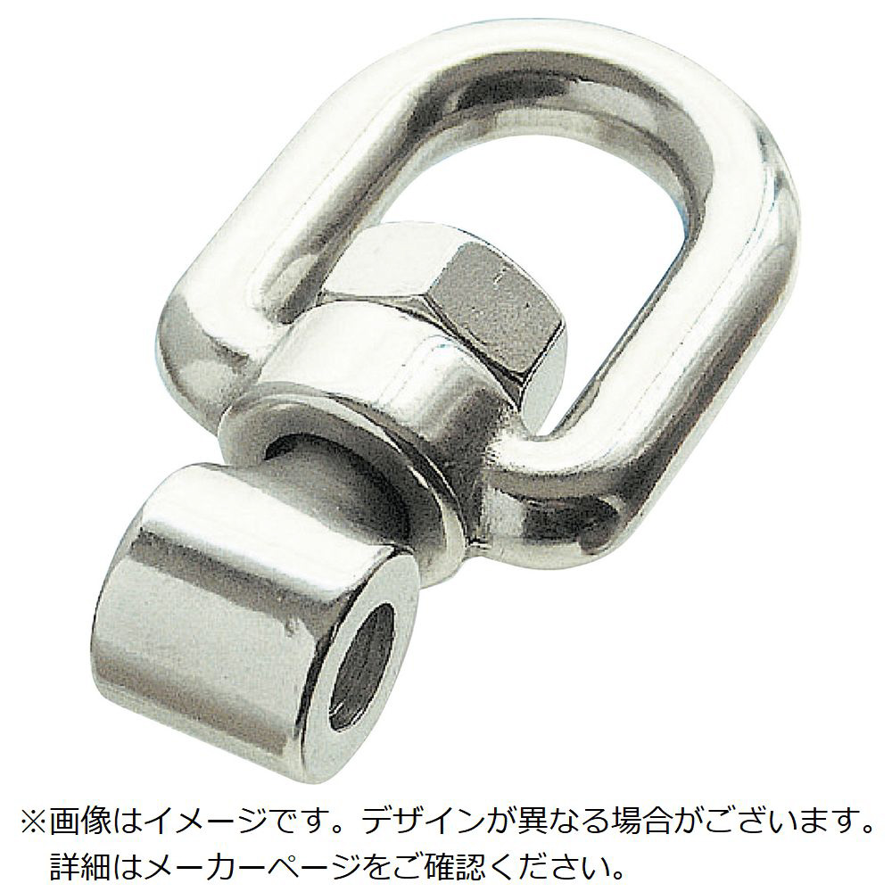 水本　ステンレス　ジョイントスイベル　穴径22．5mm A-1438