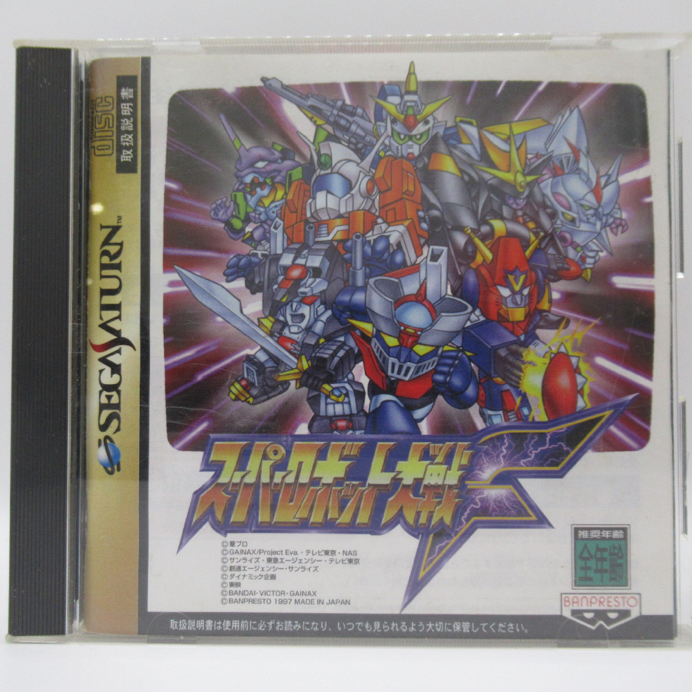 スーパーロボット大戦F セガサターン バグ修正版 ゲーム風呂 | 後期版