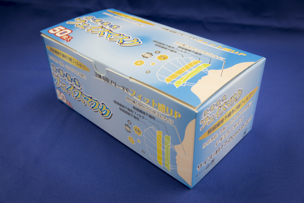 箱マスク（50枚入） 極細繊維不織布3層フィルター FMJ-50｜の通販はソフマップ[sofmap]