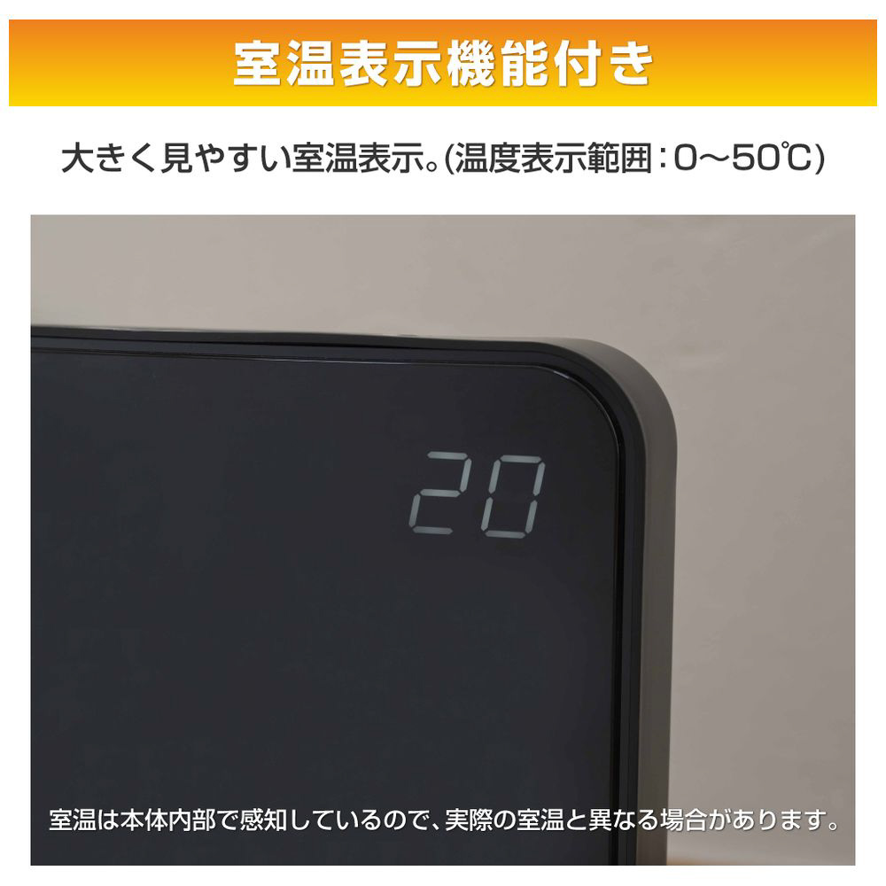 未使用品 室温センサー付セラミックヒーター 1200Wハイパワー 速暖