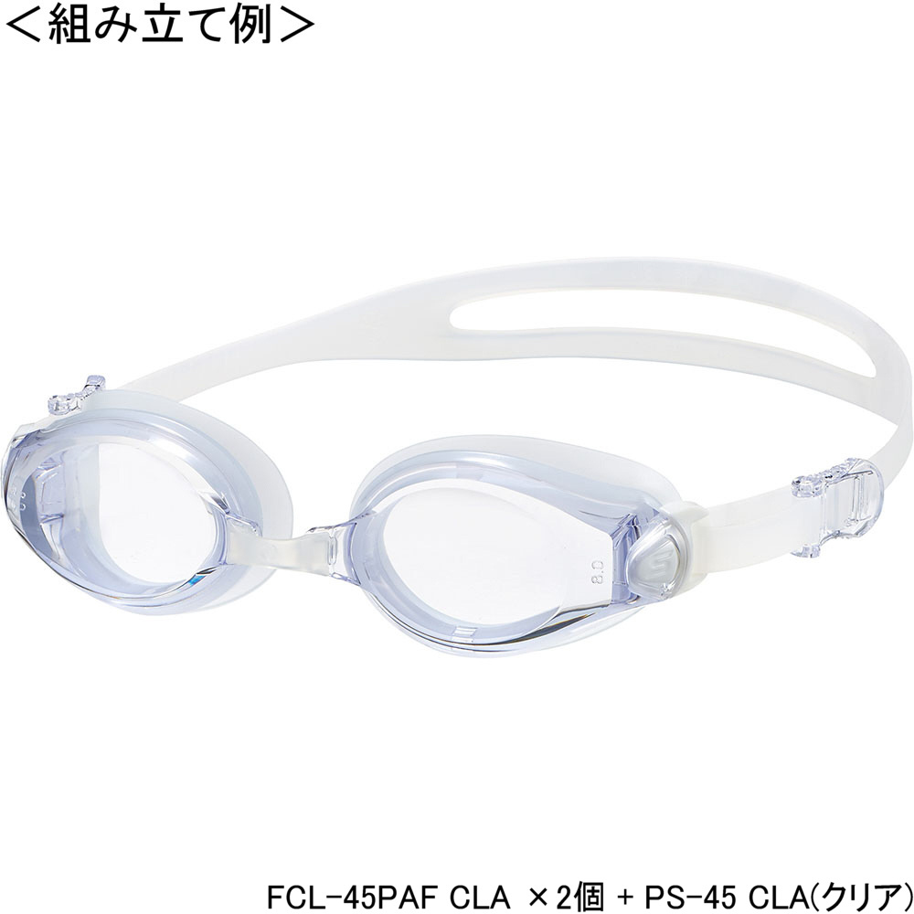 度付きレンズ/左右兼用 FCL-45PAF CLA（クリア/-6.0）