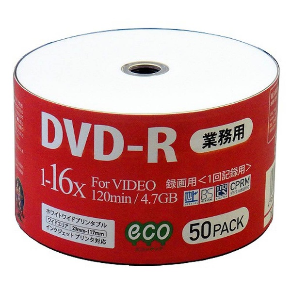 DVD-R CPRM対応 1回記録用 4.7GB
