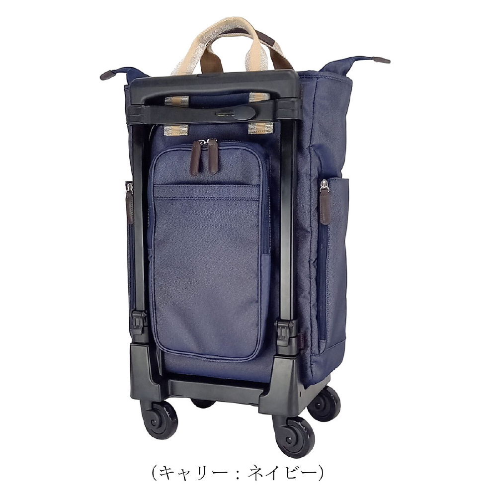 SWANYキャリーバッグ D-499 ドゥマーノIV L21 ネイビー 4輪