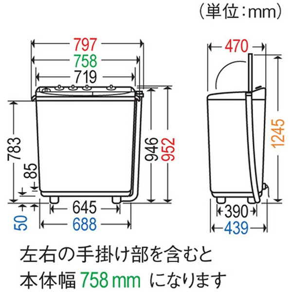 NA-W40G2-W （ホワイト）　2槽式洗濯機 （4.0kg）