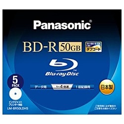 LM-BR50LDH5 （1-4倍速対応/データ用Blu-ray BD-Rメディア/50GB/5枚