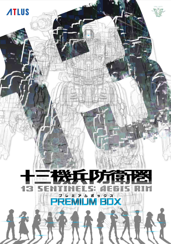 【新品未開封】十三機兵防衛圏 プレミアムボックス PS4