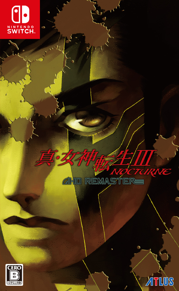 中古品〕 真・女神転生III NOCTURNE HD REMASTER 通常版 ［Switch