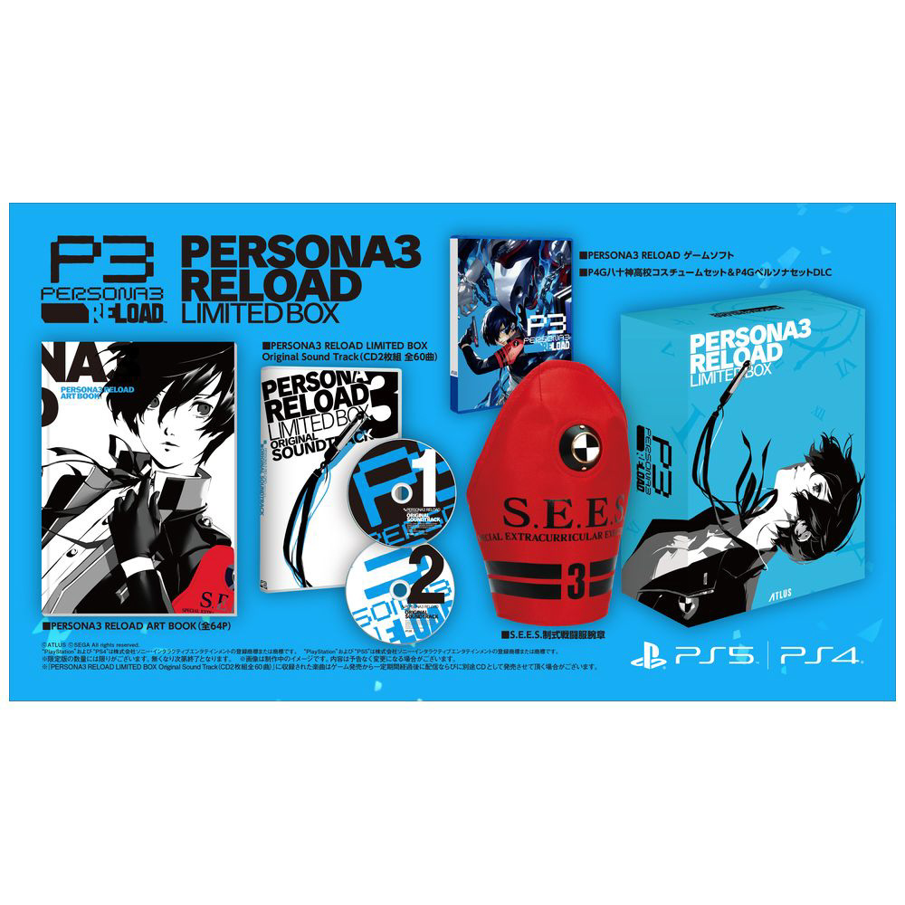 中古品〕 PERSONA3 RELOAD LIMITED BOX 【PS5ゲームソフト】｜の通販は 