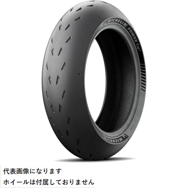 バイク用タイヤ POWER CUP 2シリーズ R (リア用) 190/55ZR17 M/C (75W