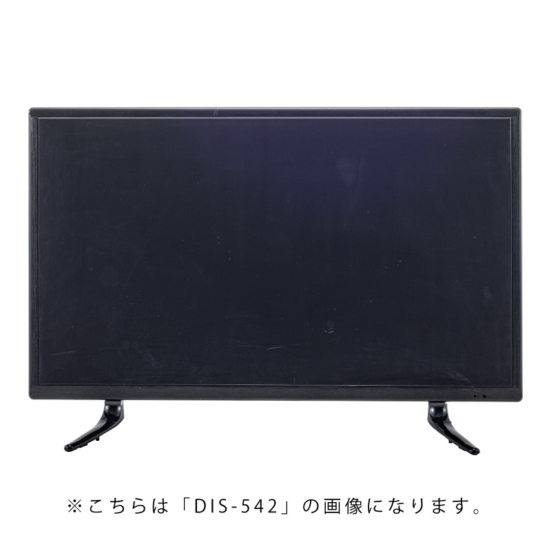 【模型】ディスプレイ用TV50インチ（W114×D22×H73cm） DIS550