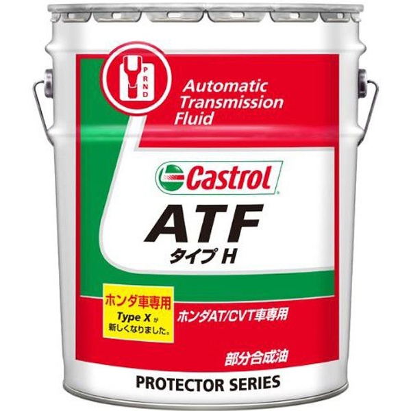 FE カストロール いたし Professional