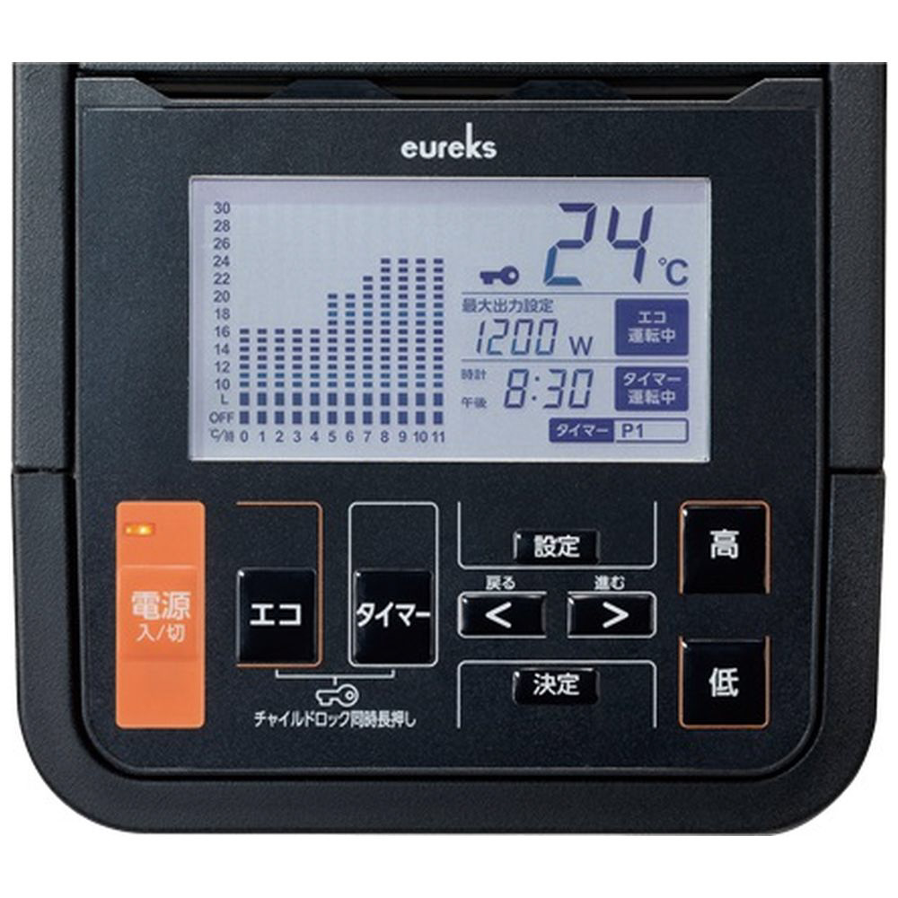 ヘリテイジヒーター ブラック/オレンジローズ EHT-M15QDT-BOR ［最大10