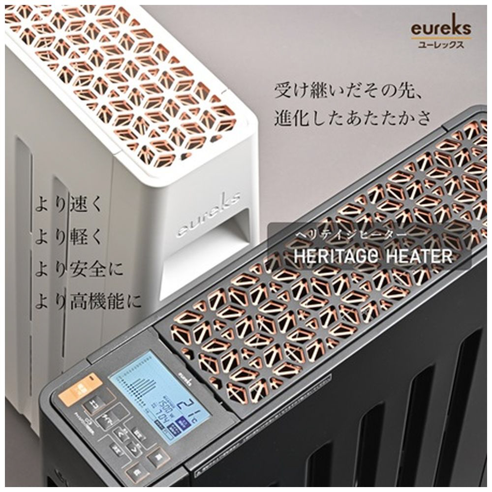 ヘリテイジヒーター ブラック/オレンジローズ EHT-M15QDT-BOR ［最大10