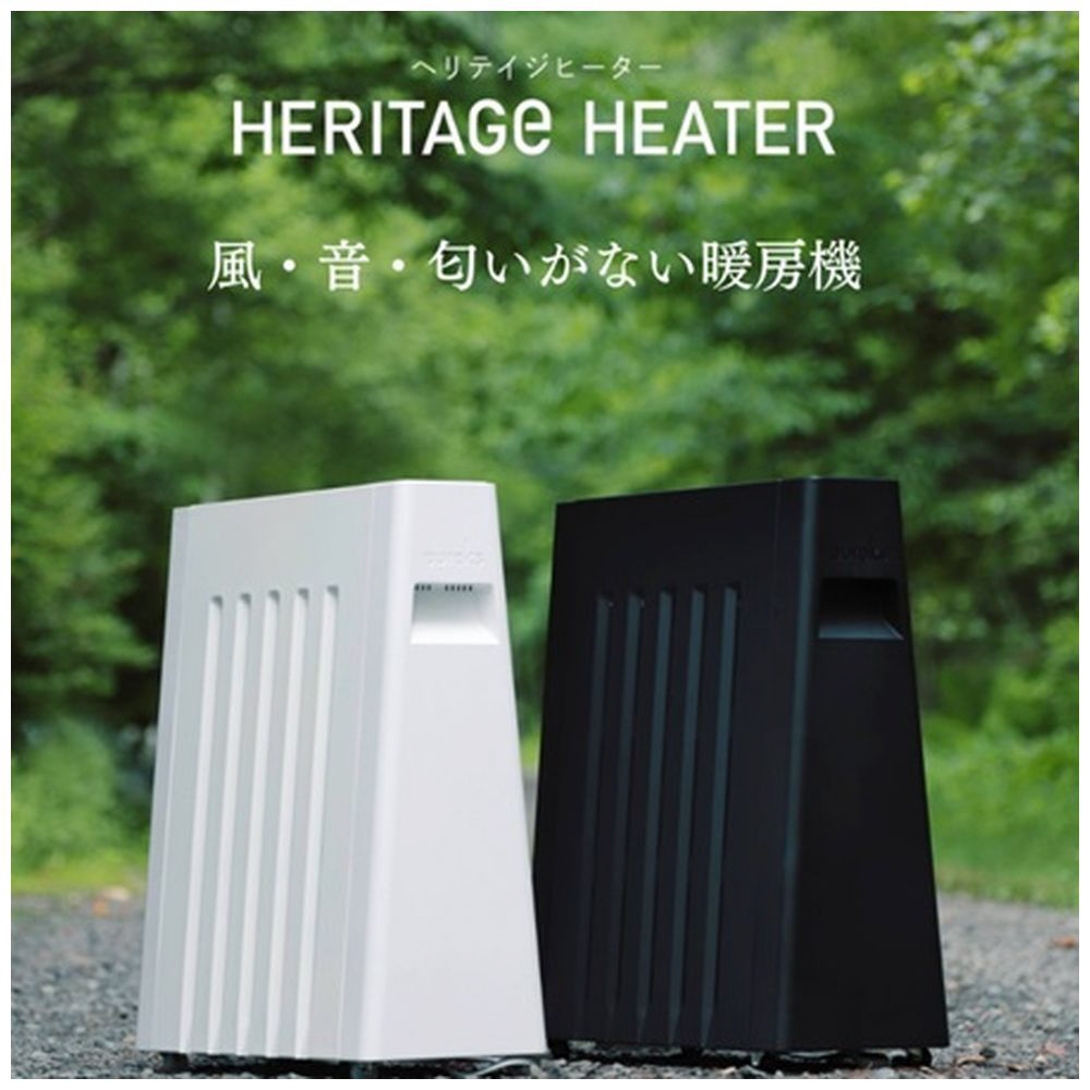 ヘリテイジヒーター ブラック/オレンジローズ EHT-M15QDT-BOR ［最大10