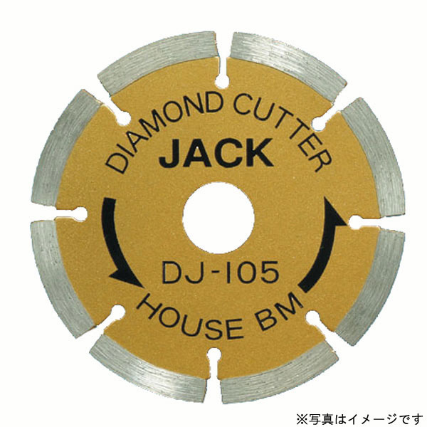 DJ-305A ダイヤモンドジャック(セグメント)