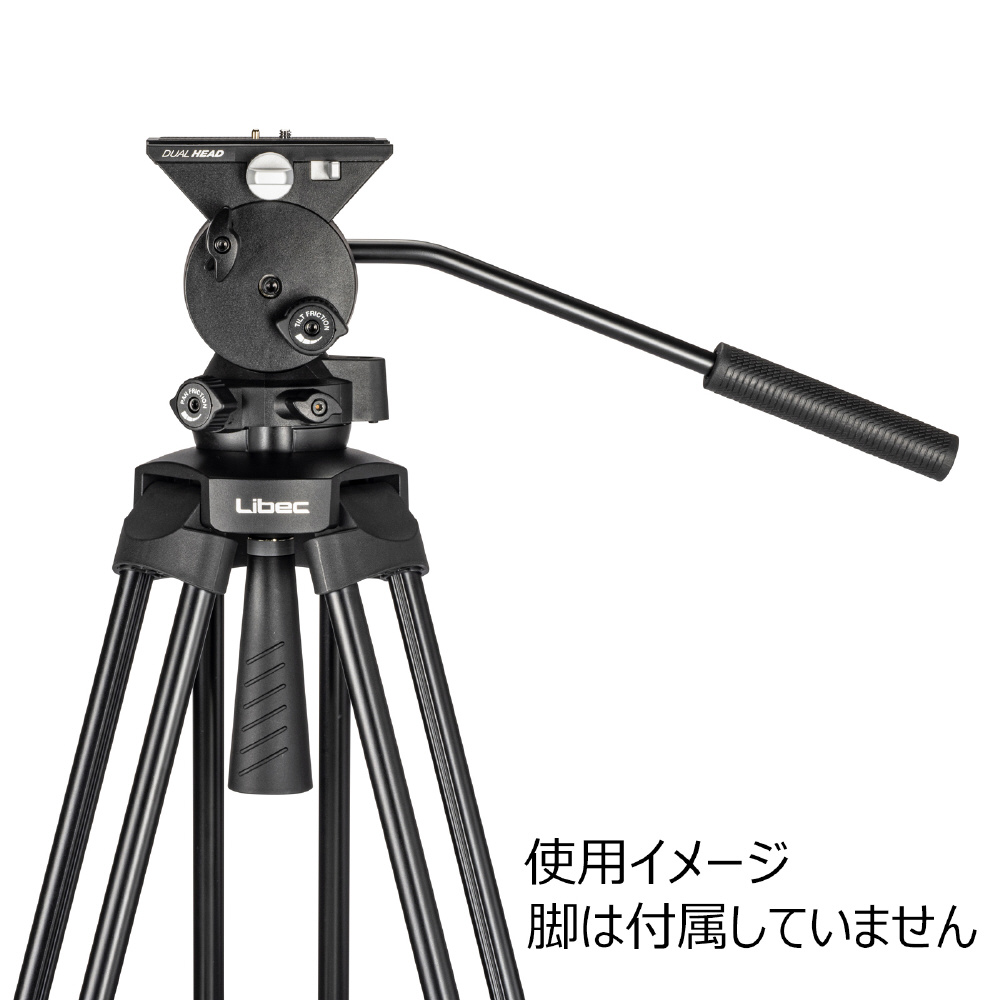 Libec DUAL HEAD TH-V H ［ビデオ雲台］｜の通販はソフマップ[sofmap]