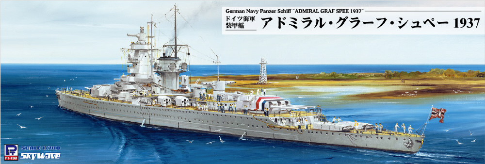 ドイツ軍＊海軍＊装甲艦アドミラル・グラーフ・シュペー 在郷軍人会額装（実物） 1/700 ドイツ海軍 装甲艦 アドミラル・グラーフ・シュペー 1937