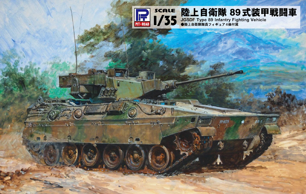 油そば　陸自　戦闘セット Amazon.co.jp: ジョーゼン(Jozen) ダートマックス 1/28スケール