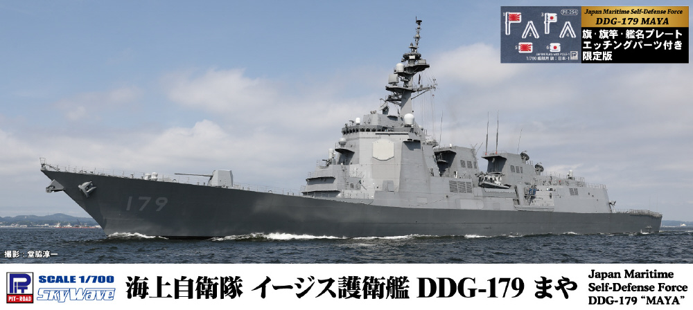 海上自衛隊 自衛艦旗 金具付き 楽天市場】【10/8まで ポイント10倍 】 手旗(軍艦旗[自衛艦旗