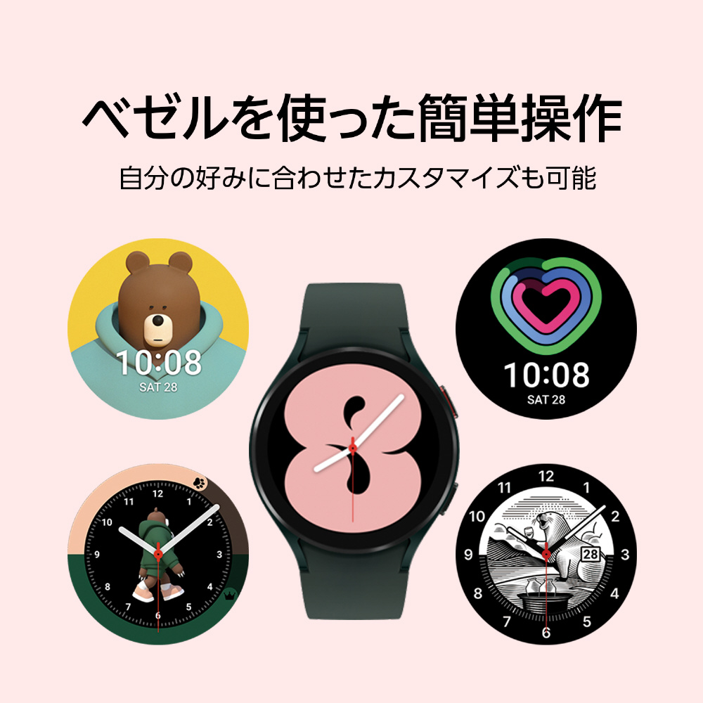 SM-R870NZKAXJP スマートウォッチ Galaxy Watch4 44mm ブラック｜の