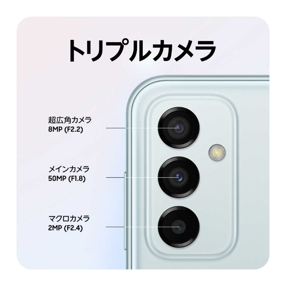 Galaxy純正 国内正規品】Galaxy M23 5G Snapdragon SM7225 6.6型